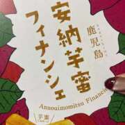 ヒメ日記 2025/11/20 07:23 投稿 めい 三重松阪ちゃんこ