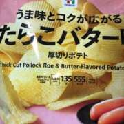 ヒメ日記 2025/11/26 23:33 投稿 めい 三重松阪ちゃんこ