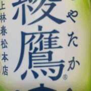 ヒメ日記 2025/11/27 13:33 投稿 めい 三重松阪ちゃんこ