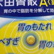 ヒメ日記 2025/11/28 20:43 投稿 めい 三重松阪ちゃんこ