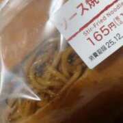 めい お休み〜₍ᐢ⑅•ᴗ•⑅ᐢ₎♡ 三重松阪ちゃんこ