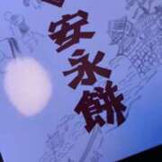 ヒメ日記 2025/12/15 09:23 投稿 めい 三重松阪ちゃんこ