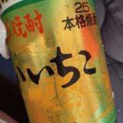 ヒメ日記 2026/01/08 15:53 投稿 めい 三重松阪ちゃんこ