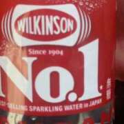 ヒメ日記 2026/01/10 16:33 投稿 めい 三重松阪ちゃんこ