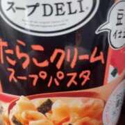 ヒメ日記 2026/01/11 13:03 投稿 めい 三重松阪ちゃんこ