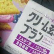 ヒメ日記 2026/01/21 21:33 投稿 めい 三重松阪ちゃんこ