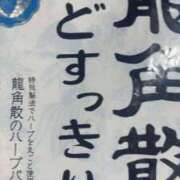 ヒメ日記 2026/02/21 07:43 投稿 めい 三重松阪ちゃんこ