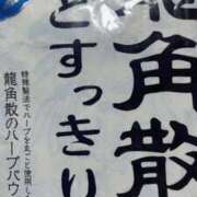 ヒメ日記 2026/02/28 23:33 投稿 めい 三重松阪ちゃんこ