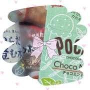 ゆき お礼💌 君とふわふわプリンセスin立川