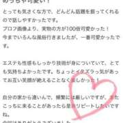 ヒメ日記 2025/03/31 22:24 投稿 Sana 濃密バブルSPA VIP