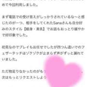 ヒメ日記 2025/04/03 15:14 投稿 Sana 濃密バブルSPA VIP