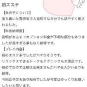 ヒメ日記 2025/05/07 15:54 投稿 Sana 濃密バブルSPA VIP