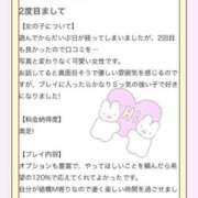 ヒメ日記 2025/06/08 21:14 投稿 Sana 濃密バブルSPA VIP