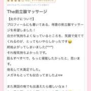 ヒメ日記 2025/06/14 21:49 投稿 Sana 濃密バブルSPA VIP