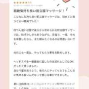 ヒメ日記 2025/08/25 14:14 投稿 Sana 濃密バブルSPA VIP