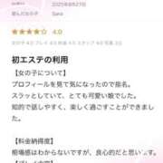 ヒメ日記 2025/08/29 14:04 投稿 Sana 濃密バブルSPA VIP