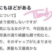 ヒメ日記 2025/03/28 18:24 投稿 みやび LEVEL1