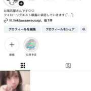 ヒメ日記 2025/10/24 09:28 投稿 ゆり コスプレアカデミー