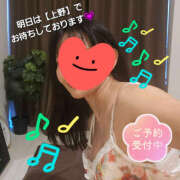 ヒメ日記 2025/03/16 14:13 投稿 野中さとみ ワイフコレクション