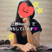 ヒメ日記 2025/04/06 16:53 投稿 野中さとみ ワイフコレクション