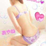 ヒメ日記 2025/12/04 10:01 投稿 綾音 高崎人妻城