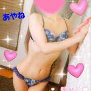 ヒメ日記 2025/12/07 10:02 投稿 綾音 高崎人妻城