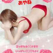 ヒメ日記 2025/12/08 14:15 投稿 綾音 高崎人妻城