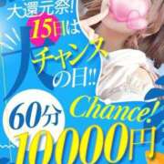 ヒメ日記 2025/07/14 18:12 投稿 きこ♡10代経験極少♡美女 ラブチャンス(福岡)