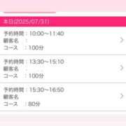 ヒメ日記 2025/07/31 15:21 投稿 きこ♡10代経験極少♡美女 ラブチャンス(福岡)