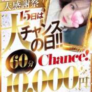 ヒメ日記 2026/01/13 15:16 投稿 きこ♡10代経験極少♡美女 ラブチャンス(福岡)