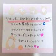 ヒメ日記 2025/03/03 03:45 投稿 ことは Masquerade(マスカレード)