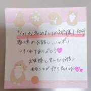 ヒメ日記 2025/03/03 14:30 投稿 ことは Masquerade(マスカレード)