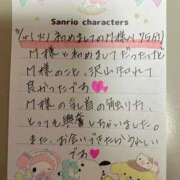 ヒメ日記 2025/03/05 13:30 投稿 ことは Masquerade(マスカレード)