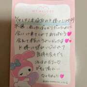 ヒメ日記 2025/03/05 14:30 投稿 ことは Masquerade(マスカレード)