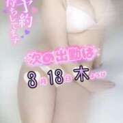 ヒメ日記 2025/03/12 23:01 投稿 ことは Masquerade(マスカレード)