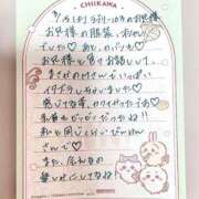 ヒメ日記 2025/03/19 01:00 投稿 ことは Masquerade(マスカレード)