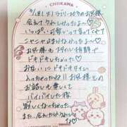 ヒメ日記 2025/03/19 16:00 投稿 ことは Masquerade(マスカレード)