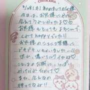 ヒメ日記 2025/03/28 06:00 投稿 ことは Masquerade(マスカレード)