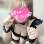 ヒメ日記 2025/05/06 12:10 投稿 ことは Masquerade(マスカレード)