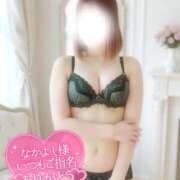 ヒメ日記 2025/11/30 17:09 投稿 ことは Masquerade(マスカレード)