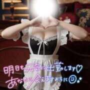 ヒメ日記 2025/12/16 07:55 投稿 ことは Masquerade(マスカレード)