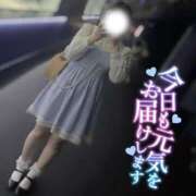 ヒメ日記 2026/01/21 08:45 投稿 ことは Masquerade(マスカレード)