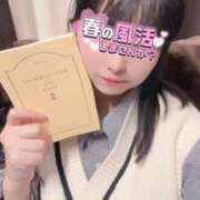 ヒメ日記 2025/04/20 13:30 投稿 らぶ 錦糸町ティラミス（シンデレラグループ）