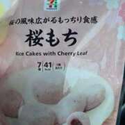 ヒメ日記 2025/03/18 16:15 投稿 みみ♡AV出演歴有の希少ミケポ♡ 富山高岡ちゃんこ