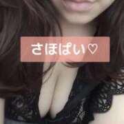 ヒメ日記 2025/02/26 07:00 投稿 咲穂(さほ) 人妻城 横浜本店