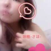 ヒメ日記 2025/03/07 17:31 投稿 咲穂(さほ) 人妻城 横浜本店