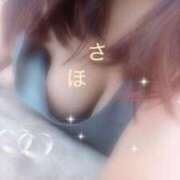 ヒメ日記 2025/03/12 07:01 投稿 咲穂(さほ) 人妻城 横浜本店