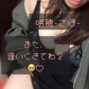 ヒメ日記 2025/03/12 16:01 投稿 咲穂(さほ) 人妻城 横浜本店