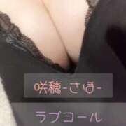 ヒメ日記 2025/04/03 07:00 投稿 咲穂(さほ) 人妻城 横浜本店