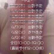 ヒメ日記 2025/04/05 21:24 投稿 咲穂(さほ) 人妻城 横浜本店
